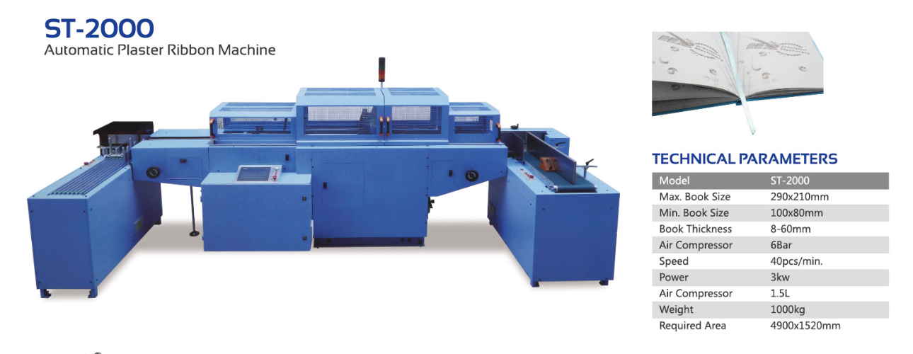 آلة شريط الجص