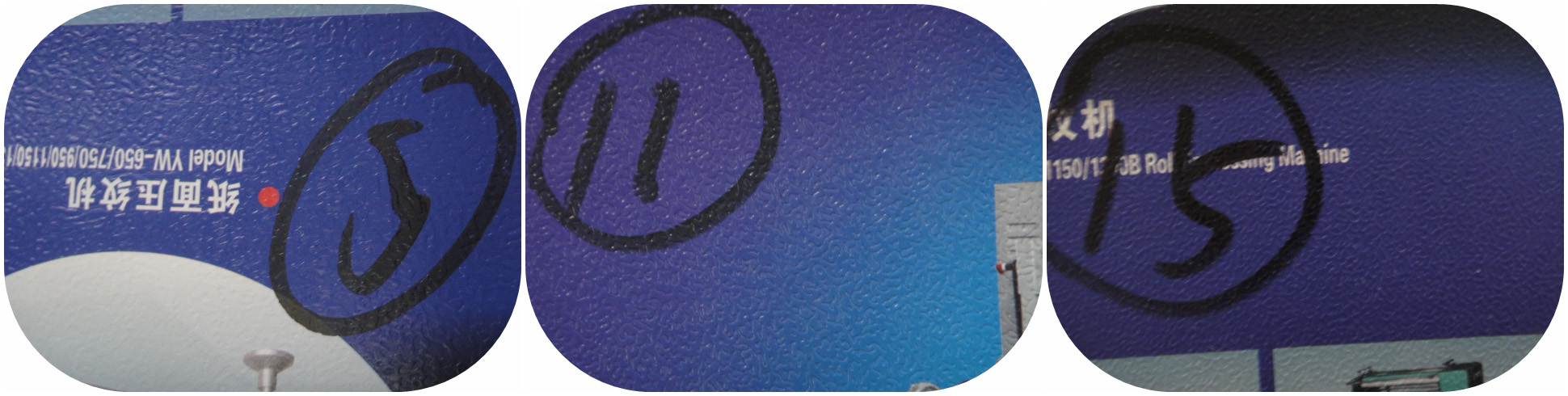 آلة نقش الورق ورقة