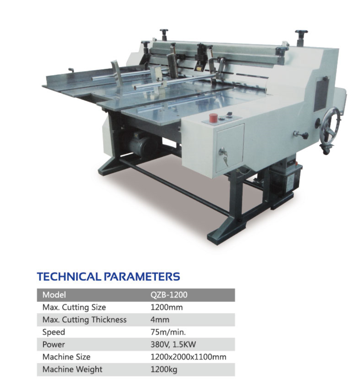 آلة قطع الورق المقوى