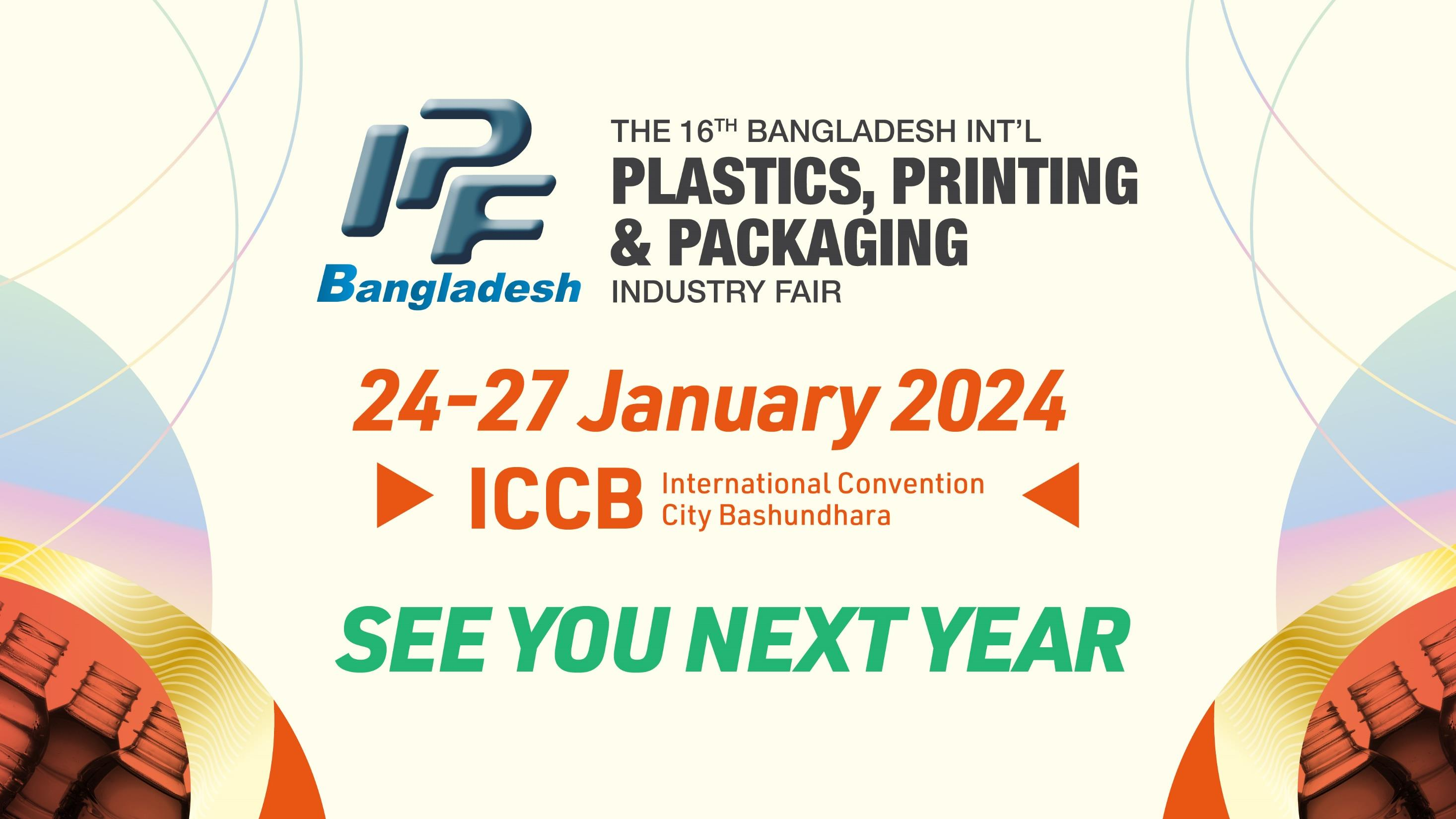 2024 The 16th Bangladesh Int'l Plastics والمطاط والطباعة والتعبئة التعبئة والتغليف المعرض الصناعي