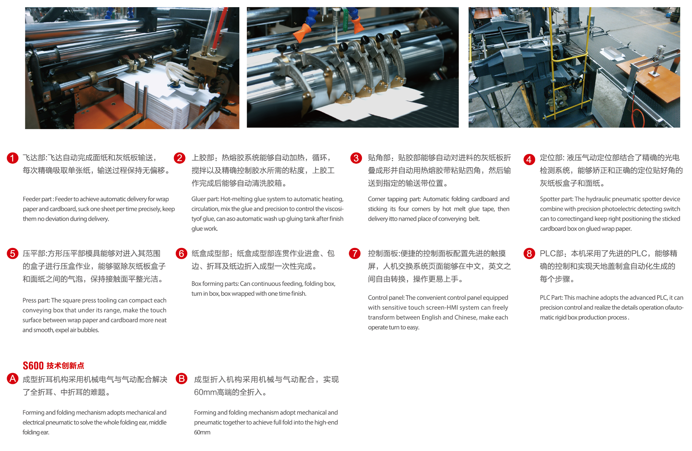 آلة مربع جامدة